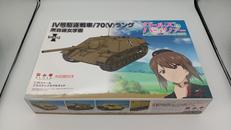 ガールズ&パンツァー|PLATZ