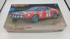 1/24スポーツカー|HASEGAWA