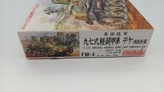 imgMap['COMMENT']}