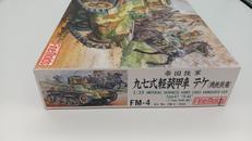 imgMap['COMMENT']}
