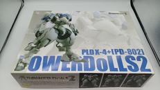 POWER DOLL-S2|PLUM