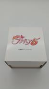 YES!プリキュア5|マルゼキ