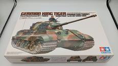戦車・軍用車両|TAMIYA