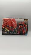 ガンダムUC|BANDAI
