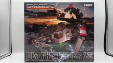 ZOIDS|TOMY