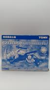 ZOIDS|TOMY