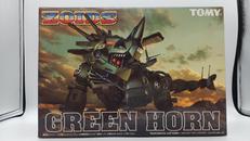 ZOIDS|TOMY