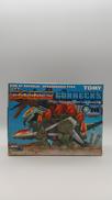 ZOIDS|TOMY