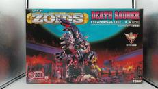 ZOIDS|TOMY