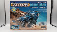 ZOIDS|TOMY