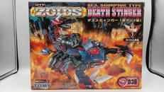 ZOIDS|TOMY