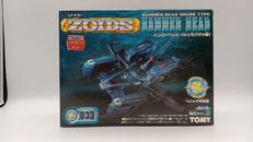 ZOIDS|TOMY