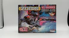 ZOIDS|TOMY