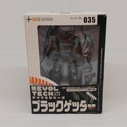 リボルテック|KAIYODO