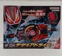 仮面ライダーギーツ|BANDAI