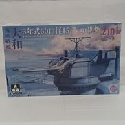 1/35スケールプラモデル|TAKOM