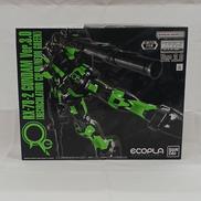 機動戦士ガンダム|BANDAI