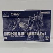 HGガンプラ|BANDAI