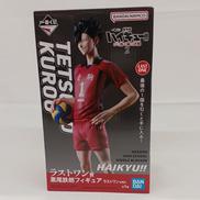 ハイキュー！！|一番くじ(BANPRESTO)