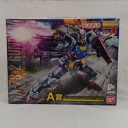 MG1/100RX-78-2ガンダムVER.3.0