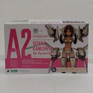 アリス・ギア・アイギス
