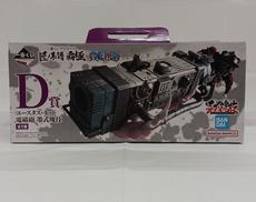 ワンピース　匠ノ系譜　覇極|BANDAI