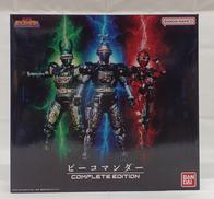 重甲ビーファイター|BANDAI