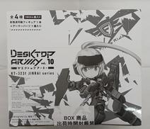 フレームアームズガール|MEGAHOUSE