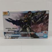 ガンダム|BANDAI