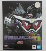仮面ライダーエグゼイド