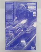 ガンプラ|BANDAI