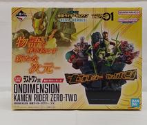 リアルヒーローズ|一番くじ(BANPRESTO)