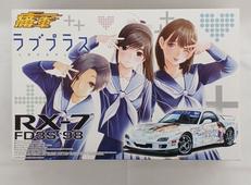 ラブプラス|青島文化教材社