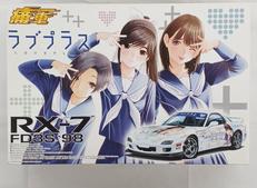 ラブプラス|青島文化教材社