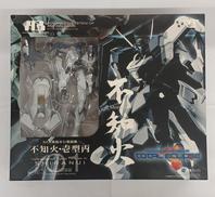 トータルイクリプス