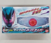 仮面ライダーリバイス|BANDAI