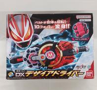 仮面ライダーギーツ|BANDAI