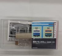 国鉄クモニ83 800|東京堂モデルカンパニー