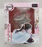 鬼滅の刃|MEGAHOUSE