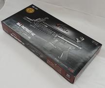 電動HC|東京マルイ