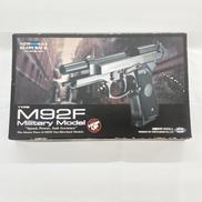 ハンドガン|東京マルイ