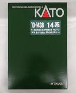 車両・レールセット|KATO