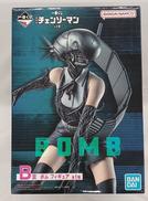 チェンソーマン|一番くじ(BANPRESTO)