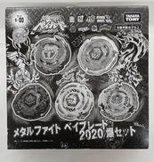 ベイブレードバースト|BANDAI