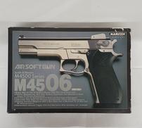 ハンドガン|MARUZEN