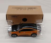 1/30ミニカー|TOYOTA