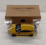 1/30ミニカー|TOYOTA