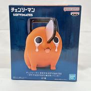 チェーンソーマン　フィギュア|BANDAI