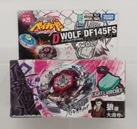 メタルファイトベイブレード|TAKARA TOMY