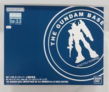 機動戦士ガンダム|BANDAI